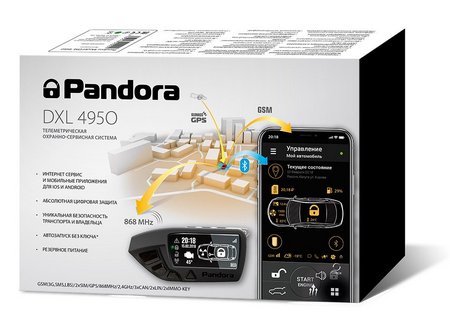 сигнализация Pandora DXL-4950